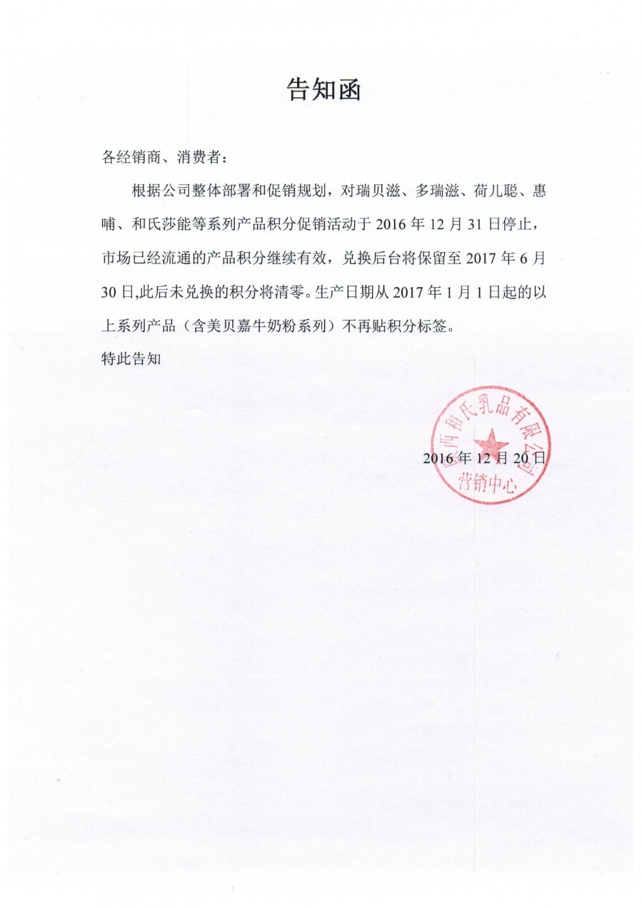 首页| beat365中国区唯一官网