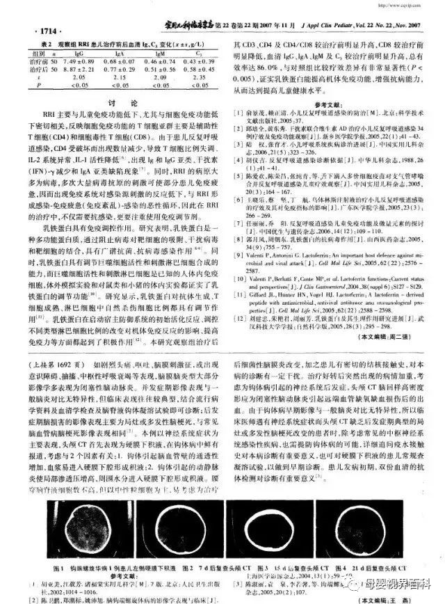 首页| beat365中国区唯一官网