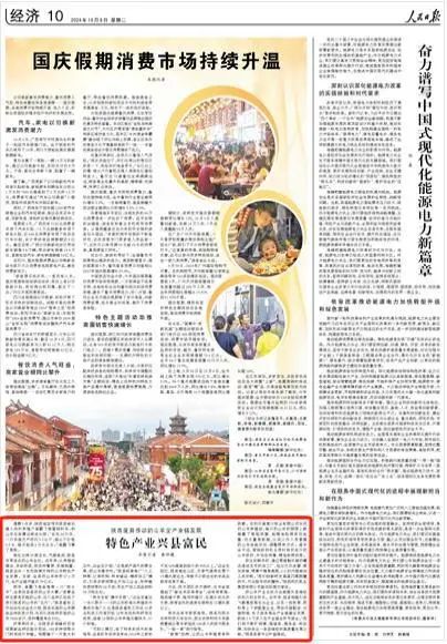 首页| beat365中国区唯一官网