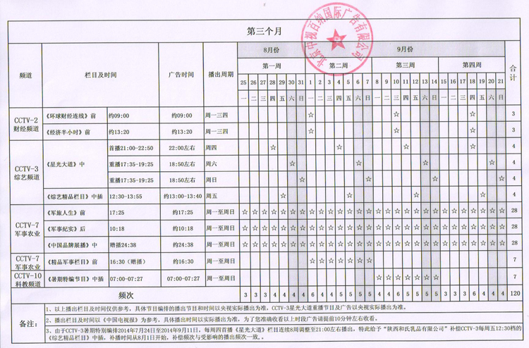 首页| beat365中国区唯一官网