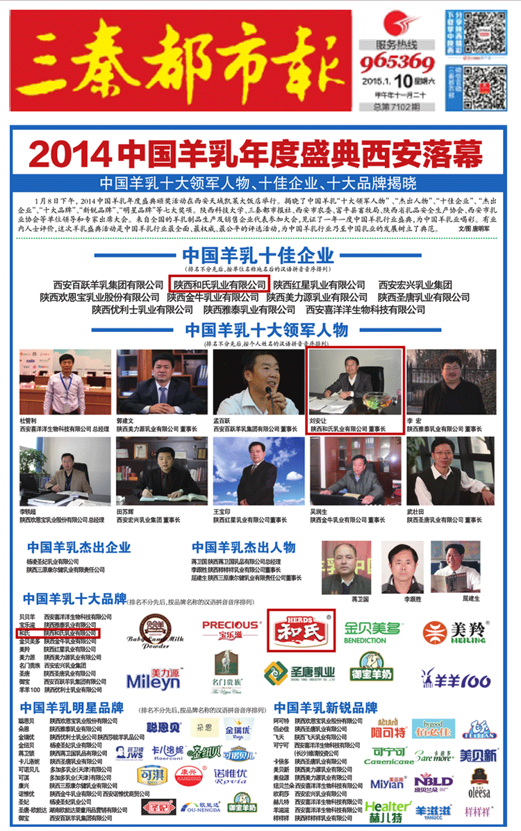 20150114112945_39225 首页| beat365中国区唯一官网