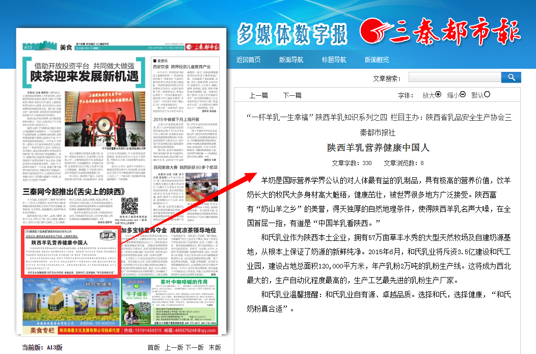 首页| beat365中国区唯一官网