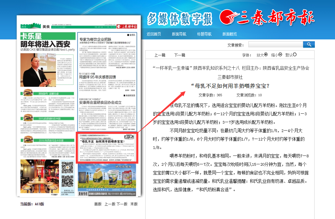 首页| beat365中国区唯一官网