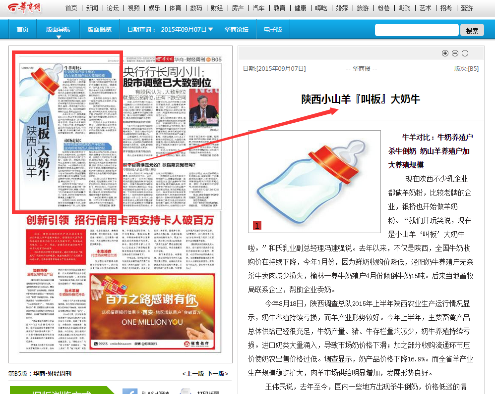 首页| beat365中国区唯一官网