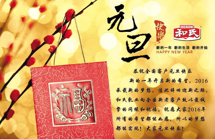 20151231105409_57925 首页| beat365中国区唯一官网