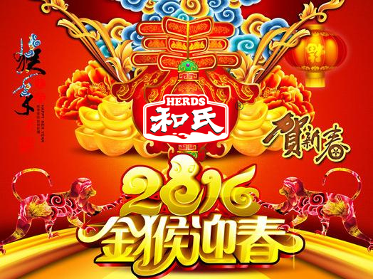 20160203111656_22090 首页| beat365中国区唯一官网